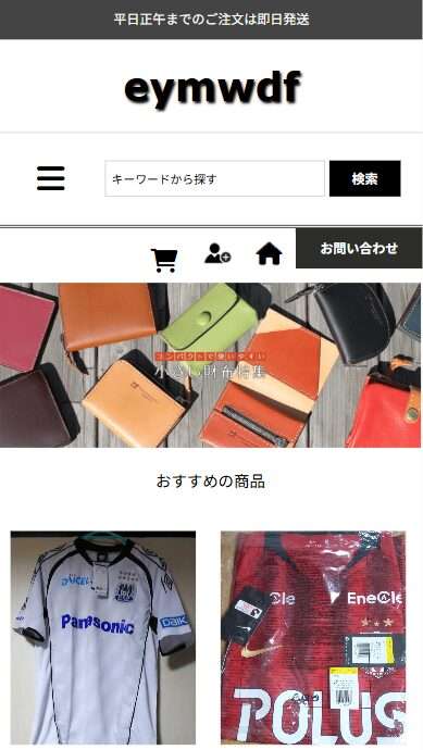 販売業者 伊藤りなメールアドレス gihzinb@kitdie.comホームページ https://eymwdf.sidefield.top/商品代金以外の必要料金 送料(全国一律700円+税、北海道は430円+税)(メール便は190円)(6,000円以上お買い上げで送料無料サービス実施中です)代金引換手数料(引き換え金額 10,000円未満:300円+税、10,000円以上:400円+税)、銀行口座・郵便振替口座振込手数料はお客様負担にてお願いいたします。会社名 合同会社AZ所在地 〒9800804 宮城県仙台市青葉区大町1-1-18 西欧館ビル4階