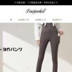【foojooko】怪しいネットショップの口コミ