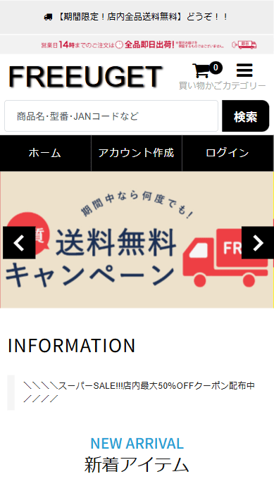 会社名株式会社 和み生活舗本社所在地〒556-0022 大阪府大阪市浪速区桜川17-2-26設立年月日2013年8月18日代表者加藤 亜美ホームページhttp://hot.freeuget.click/店補連絡先new@freepearsk.live