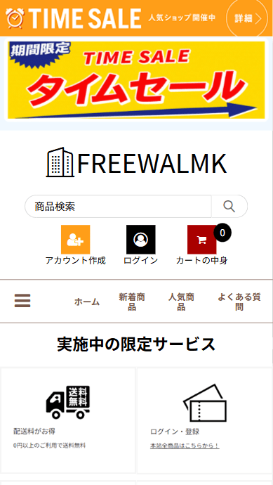 会社名フレッシュノート 株式会社本社所在地〒541-0054 大阪府大阪市中央区南本町7-6-13設立年月日2013年8月18日代表者西山 佳奈子ホームページhttp://be.freewalmk.click/店補連絡先newsale@pursaleghi.live
