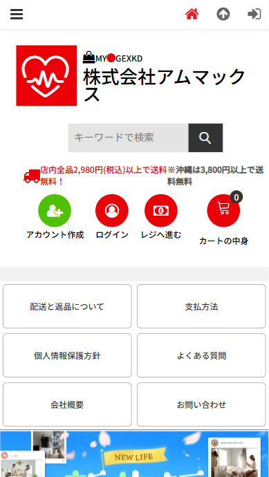 会社名株式会社アムマックス設立2003年12月25日資本金53,167 百万円［2020年7月末時点］代表者山口 智昭所在地〒275-0026 千葉県 習志野市 谷津3-1-4お問い合わせ電話番号09027221617お問い合わせファックス番号09027221619お問い合わせメールアドレスmiyamura@kksgukgl.comストアURLhttps://gexkd.ptthxecn.my/