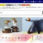 【gvjpg】怪しいネットショップの口コミ