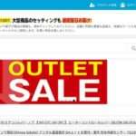 【hidamaris-m】怪しいネットショップの口コミ