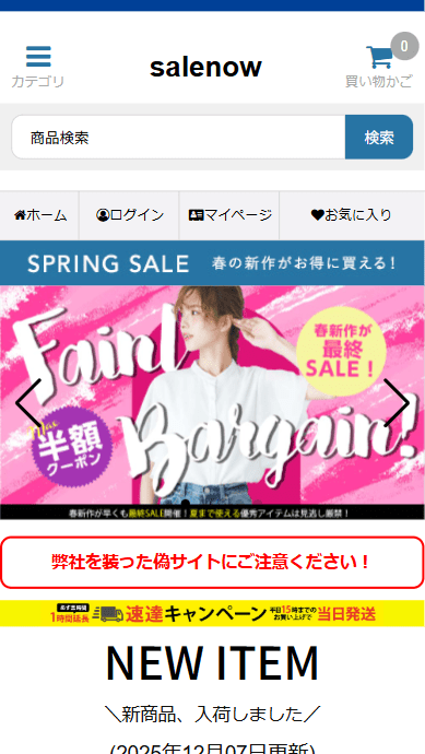 会社名株式会社 暮らしのしおり本社所在地〒5810075 大阪府八尾市渋川町11-5-48設立年月日2013年8月18日代表者竹葉 賀子ホームページhttp://salenow.hivenicesm.click/店補連絡先buybox@bestnfxdef.live