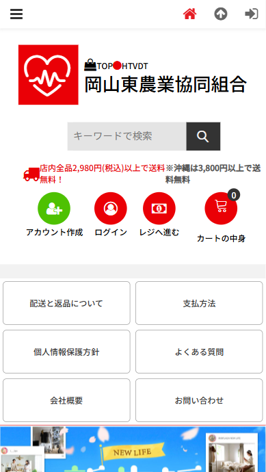 会社名岡山東農業協同組合設立2001年3月4日資本金64,117 百万円［2020年7月末時点］代表者塚本 祐士所在地〒426-0212 静岡県 藤枝市 362-27お問い合わせ電話番号08026493161お問い合わせファックス番号08026493166お問い合わせメールアドレスnobuo@mkhrwkyo.comストアURLhttps://htvd.tgdghnsj.top/