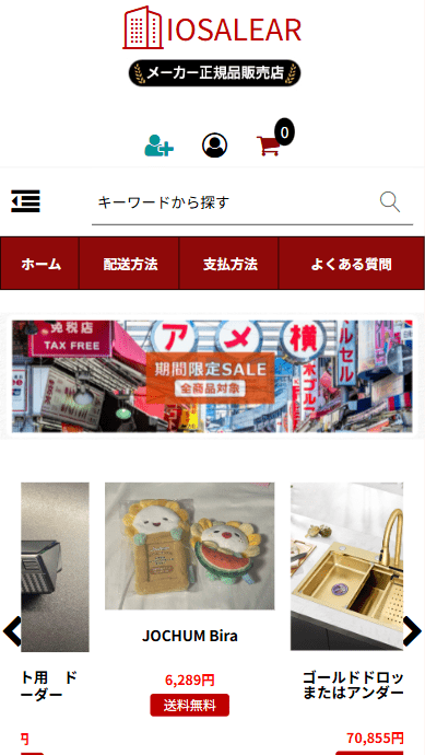 会社名株式会社 くらしの雑貨店本社所在地〒1700013 東京都豊島区東池袋6-18-14設立年月日2013年8月18日代表者吉村 広行ホームページhttp://buying.iosalear.click/店補連絡先new@staybestsm.live