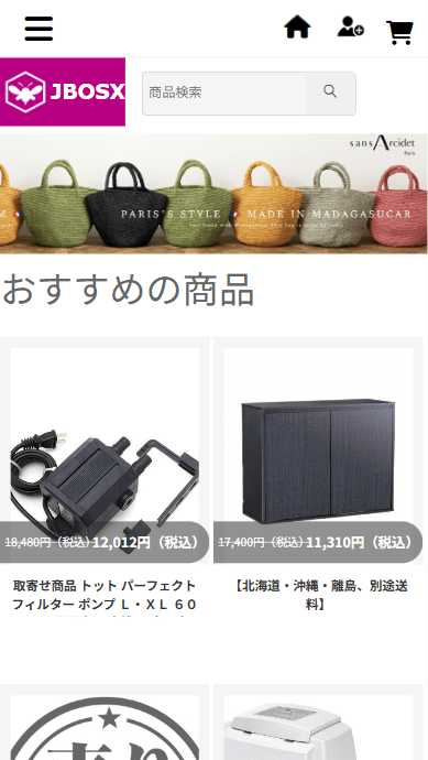 販売業者 株式会社R’S DESIGN本社所在地 〒5800016 大阪府松原市上田8丁目13-2販売責任者 鈴木 小宇