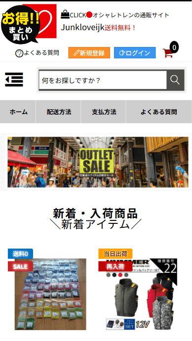 会社名株式会社 グッドライフグッズ本社所在地〒414-0003 静岡県伊東市中央町17-20設立年月日2013年8月18日代表者浅川 夏海ホームページhttp://junkloveijk.click/店補連絡先hotsale@salesbuxfgh.live