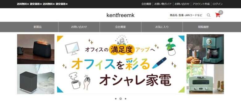 kentfreemk