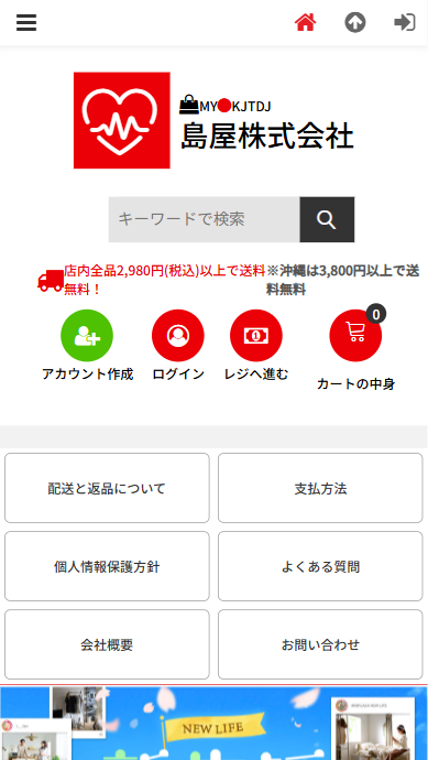 会社名島屋株式会社設立2006年5月2日資本金79,115 百万円［2020年7月末時点］代表者志賀 真希子所在地〒430-0812 静岡県 浜松市 南区本郷町1315-18 エンジェルスクエア107お問い合わせ電話番号08084141101お問い合わせファックス番号08084141106お問い合わせメールアドレスnobuo@mkhrwkyo.comストアURLhttps://kjt.djphivvy.my/