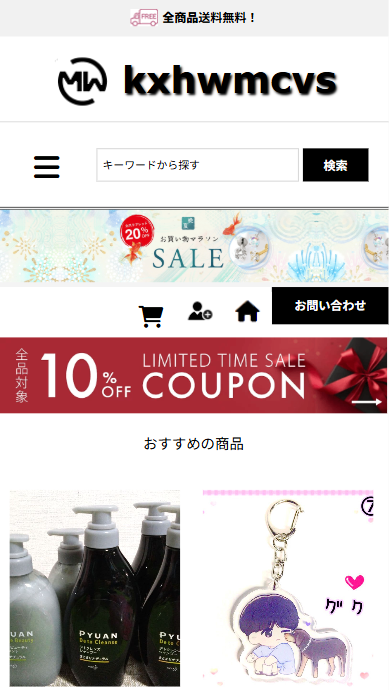 販売業者 富田 和孝メールアドレス bpkzv@dietclose.comホームページ https://kxhwmcvs.wwwmini.shop/商品代金以外の必要料金 送料(全国一律700円+税、北海道は430円+税)(メール便は190円)(6,000円以上お買い上げで送料無料サービス実施中です)代金引換手数料(引き換え金額 10,000円未満:300円+税、10,000円以上:400円+税)、銀行口座・郵便振替口座振込手数料はお客様負担にてお願いいたします。会社名 株式会社ニューバランスジャパン所在地 〒4540808 愛知県名古屋市中川区九重町4-7