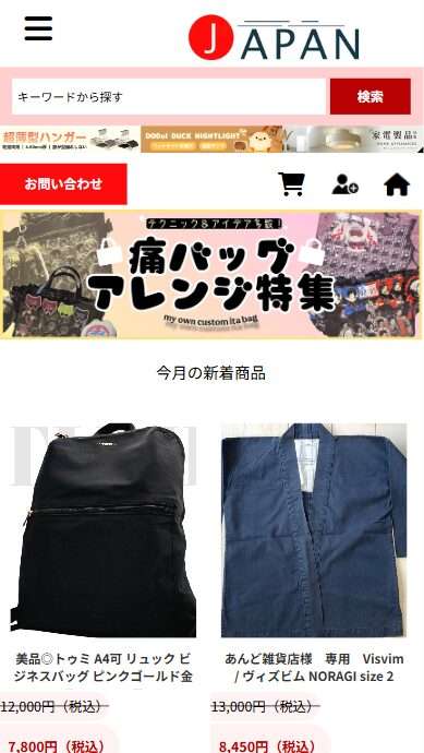 会社名株式会社マニアックコーポレーション本社所在地〒343-0032 埼玉県越谷市袋山1851-1設立年月日2024年08月代表者石井 利明ホームページhttps://letpan.alllocal.baby店補連絡先jxbpd@goldpoor.com