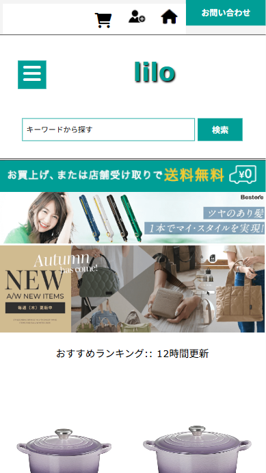 会社名株式会社セレネフ設立2017年11月代表者中嶋 正行所在地〒2730017 千葉県船橋市西浦2丁目14-1お問い合わせ電話番号03-6627-2234お問い合わせファックス番号お問い合わせメールアドレスqkpdy@datecut.comストアURLhttps://lilo.maylack.shop/