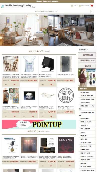 lotdie.hostmagic.babyshop