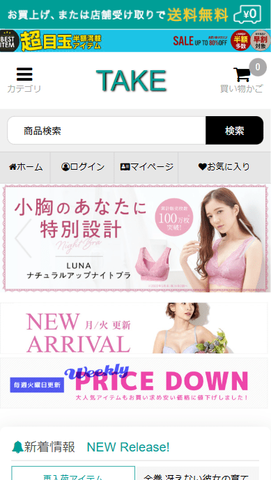 会社名株式会社 わが家百貨本社所在地〒104-0061 東京都中央区銀座19-14-34設立年月日2013年8月18日代表者前田 美千代ホームページhttp://take.mrgoodgevs.click/店補連絡先sale@loannicemk.live