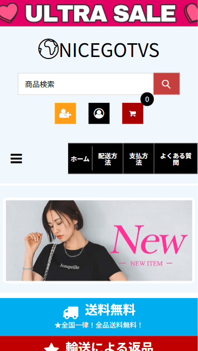 会社名株式会社 せいかつりょうひんどう本社所在地〒5840066 大阪府富田林市錦織北3-1-10設立年月日2013年8月18日代表者崎野 光子ホームページhttp://cute.nicegotvs.click/店補連絡先buybox@mlsuperov.live