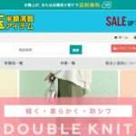 【nicexxsk】怪しいネットショップの口コミ