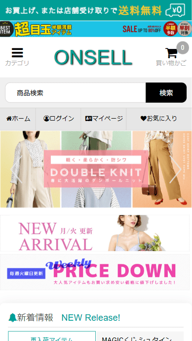 会社名株式会社 ファインストア本社所在地〒192-0919 東京都八王子市七国10丁目10番32号設立年月日2013年8月18日代表者浜田 昭彦ホームページhttp://onsell.nicexxsk.live/店補連絡先hot@izsellhij.live