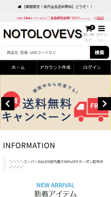 会社名株式会社 台所百貨本社所在地〒105-0013 東京都港区浜松町13-12-15設立年月日2013年8月18日代表者望月 勇人ホームページhttp://one.notolovevs.click/店補連絡先shop@xxlsalemk.live