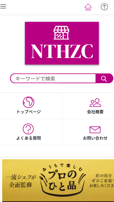 nthzc