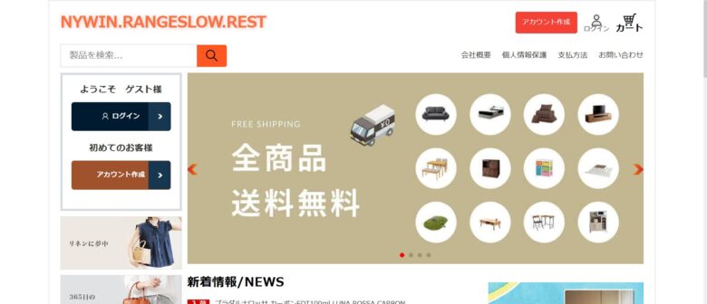 nywin.rangeslow.rest