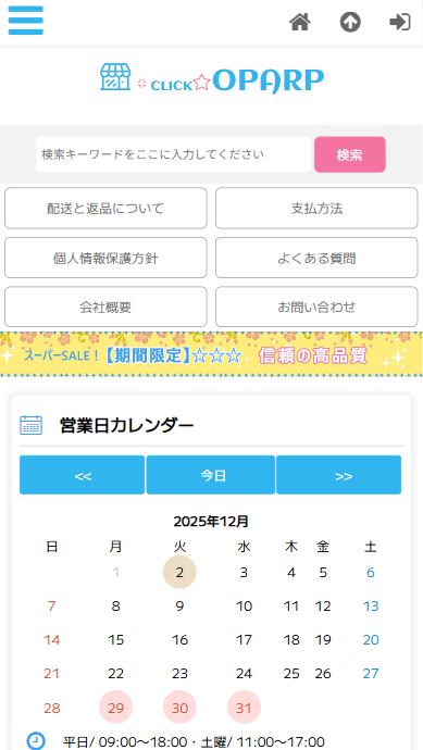 会社名合資会社そふと設立2007年11月14日資本金71,166 百万円［2020年7月末時点］代表者板山詠美所在地〒306-0642 茨城県 坂東市 長谷2964-6お問い合わせ電話番号08011211660お問い合わせファックス番号08011211667お問い合わせメールアドレスimurin@rzwaujsb.comストアURLhttps://opar.pbomuglg.click/