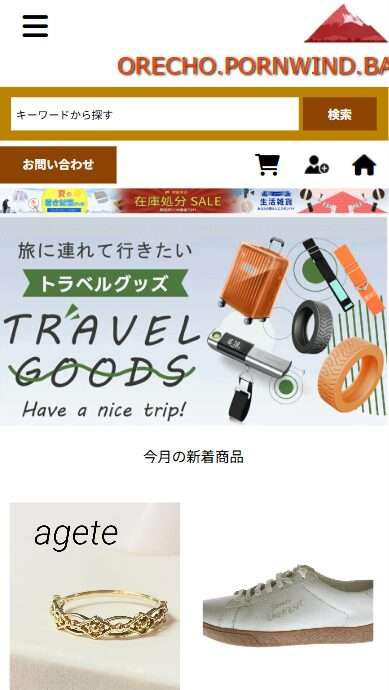 会社の商号 株式会社サンエスライン本社所在地 〒847-0041 佐賀県唐津市千代田町2109-67代表者 谷口 由里絵