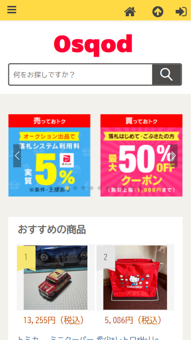 会社名ジャパンライム株式会社設立2005年5月24日資本金41,194 百万円［2020年7月末時点］代表者新保明大所在地〒069-1511 北海道 夕張郡 栗山町中央四丁目89番地2お問い合わせ電話番号09038977662お問い合わせファックス番号09038977666お問い合わせメールアドレスishitsuka@khjmizow.comストアURLhttps://osqodp.nrbpwxxg.my/