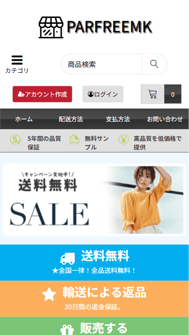 会社名株式会社 定番品専門店本社所在地〒400-0047 山梨県甲府市徳行15-1-27設立年月日2013年8月18日代表者森上 正行ホームページhttp://salenow.parfreemk.click/店補連絡先new@vetsupervs.live