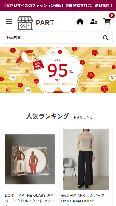 販売業者 有限会社駿河台ビジネスネットワーク販売責任者 民田恵子所在地 〒101-0025 東京都千代田区神田佐久間町3-37-1 山茂登ビル3F電話番号 03-5822-6123FAX番号 03-5822-6123メールアドレス onshop@nan-za.emailホームページ https://part.hypone.sa.com/許認可・資格 必要なし