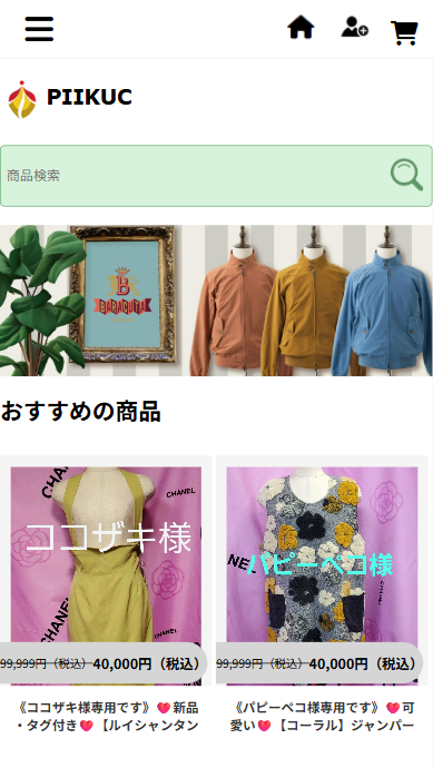 販売業者 株式会社ギフトプラザ本社所在地 〒963-8861 福島県郡山市鶴見坦3-16-21販売責任者 山本 栄莉香