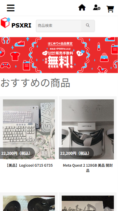 販売業者株式会社プリズム設立2017年11月資本金1,000万円販売責任者中西 勇輔所在地〒6510083 兵庫県神戸市中央区浜辺通5-1-14お問い合わせメールアドレスtudmuqop@pcamended.comストアURLhttps://psxri.homewed.shop/