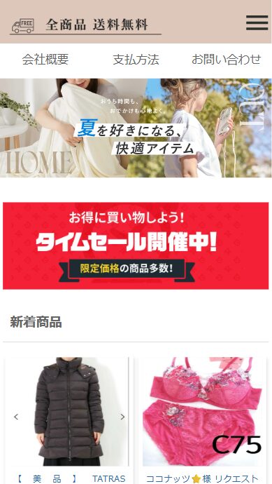 販売業者 ★ シープマン株式会社販売責任者 山田浩司所在地 ★ 〒116-0002 東京都荒川区荒川1-54-7電話番号 ★ 03-6802-3777FAX番号 ★ 03-6802-3777メールアドレス ログインしてください、またはページからお問い合わせくださいホームページ http://pxaahq.eqvcin.click/許認可・資格 必要なし