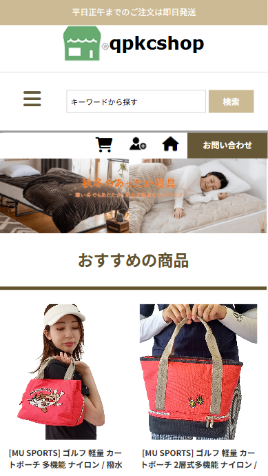 販売業者スマート本社所在地〒2540807 神奈川県平塚市代官町29-26 1F設立年月日2015年12月代表者池田 大志ホームページhttps://qpkc.sidefield.top/店補連絡先gihzinb@kitdie.com