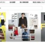 【qylmbe】怪しいネットショップの口コミ