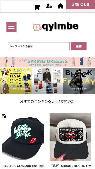 会社名 黒須 貴志 設立 2017年12月 代表者 黒須 貴志 所在地 〒1400013 東京都品川区南大井6丁目22番7号大森ベルポートE館14階 お問い合わせ電話番号 0570078007 お問い合わせファックス番号 お問い合わせメールアドレス fdgdrjx@courtgray.com ストアURL https://qylmbe.unittheme.top/