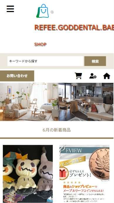 refee.goddental.baby shop