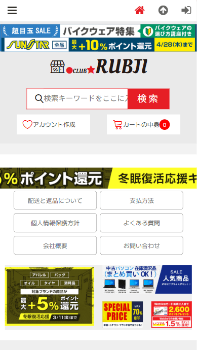 会社名濱中伊三郎商店設立2006年10月19日資本金58,163 百万円［2020年7月末時点］代表者山田 太郎所在地〒286-0015 千葉県 成田市 中台4―3―3―406お問い合わせ電話番号08050353640お問い合わせファックス番号08050353649お問い合わせメールアドレスmitsuo@knmtooth.comストアURLhttps://rub.jihunyhj.club/