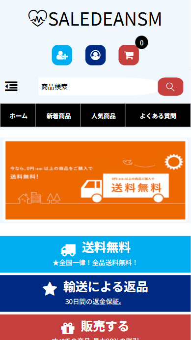 会社名まったり暮らし 株式会社本社所在地〒542-0085 大阪市中央区心斎橋筋1丁目15-15設立年月日2013年8月18日代表者諸留 俊樹ホームページhttp://new.saledeansm.click/店補連絡先new@ofsalemk.live
