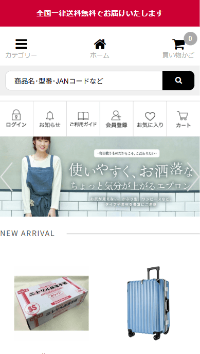 運営会社:あすの生活 株式会社E-mail:service@fpbestfgh.live