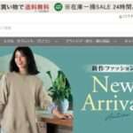 【salespenet】怪しいネットショップの口コミ