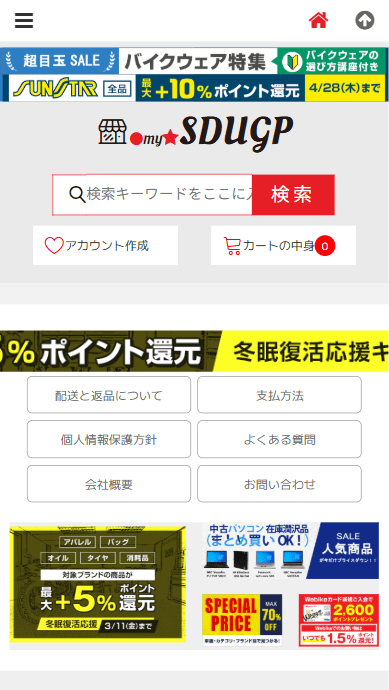 会社名ジャパンフーズ株式会社設立2008年5月27日資本金40,135 百万円［2020年7月末時点］代表者浅野 晋伍所在地〒213-0025 神奈川県 川崎市高津区 蟹ヶ谷145-5お問い合わせ電話番号09033187252お問い合わせファックス番号09033187258お問い合わせメールアドレスnishiayane@wmvstomach.comストアURLhttps://sdug.ptthxecn.my/