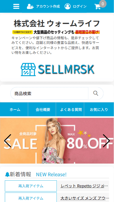 会社名 株式会社 ウォームライフ 本社所在地 〒802-0005 福岡県北九州市小倉北区堺町9-5-14 設立年月日 2013年8月18日 代表者 秋口 芳國 ホームページ http://hot.sellmrsk.click/ 店補連絡先 hot@teaklovecde.live