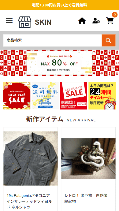 社　　　名：株式会社ヴァップス所　在　地：〒7808012 高知県高知市天神町７−２０設　　　立：2020年03月09日資　本　金：7億7百万円代　表　者：代表取締役社長　藤田 紗弓従 業 員 数：52名（2020年03月09日現在）お支払方法：クレジットカード／銀行振込／代金引換