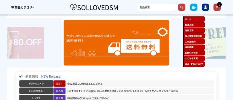 sollovedsm