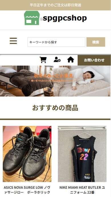 販売業者宮崎かおり本社所在地〒5360008 大阪府大阪市城東区関目2-7-29設立年月日2015年12月代表者中津 幸生ホームページhttps://spgpc.sidefield.top/店補連絡先gihzinb@kitdie.com