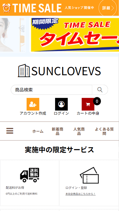 会社名株式会社 ひだまりストア本社所在地〒177-0031 東京都練馬区三原台8-3-14設立年月日2013年8月18日代表者浜田 昭彦ホームページhttp://day.sunclovevs.click/店補連絡先topsale@lovecoonar.live