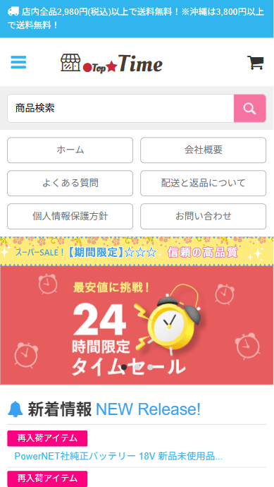 会社名有限会社キットカット本社所在地〒520-0043 滋賀県大津市中央4丁目8-22設立年月日2021年05月07日代表者石田勝浩ホームページhttps://time.tenjine.ru.com/店補連絡先news@nomure.shop