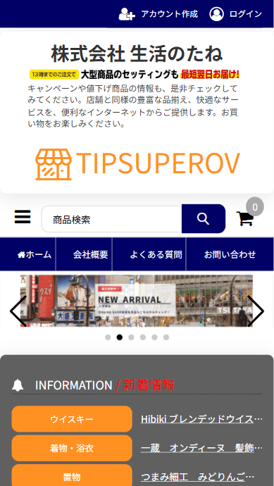 会社名株式会社 生活のたね本社所在地〒700-0023 岡山県岡山市北区駅前町14-5-9設立年月日2013年8月18日代表者矢崎 泰容ホームページhttp://like.tipsuperov.click/店補連絡先onshop@supernfxsm.live