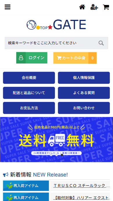 会社名株式会社ELITE本社所在地〒541-0046 大阪府大阪市中央区平野町3-1-7日宝平野町セントラルビル2階6号設立年月日2018年03月02日代表者伊藤 浩由ホームページhttps://gate.fc-store.sa.com/店補連絡先news@nojina.email